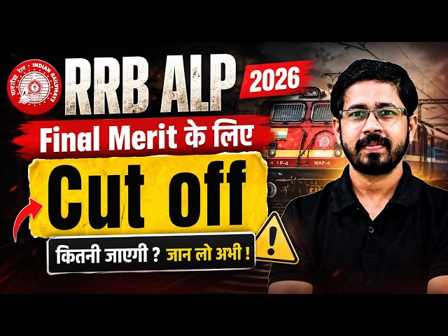 🚨RRB ALP CBT-2 Final Cut Off! | 80,000 Students Data Analysis | Safe Score? 💯