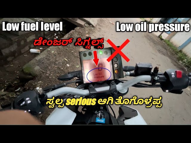 ಈ ತರ warning ಬಂದ್ರೆ ಹುಷಾರು|Low oil pressure|Low fuel level solution|KTM|Duke|Rc #manavlogskannada