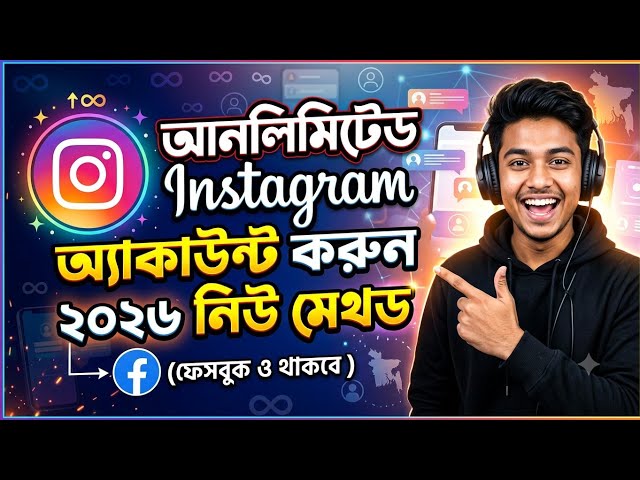 Unlimited Instagram 2fa | Instagram Account create 2026 | Instagram New Working Method |