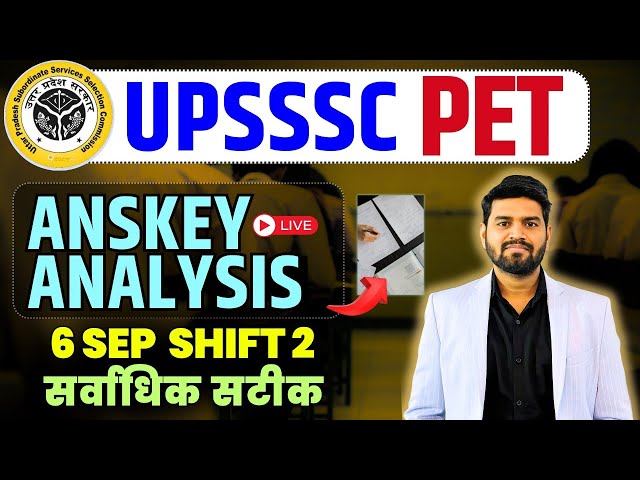 “UPSSSC PET 2025 🔥 6 Sept Shift-2 Full Paper Analysis | #PET_ANSWER_KEY_AND_SOLUTION #PaperReview