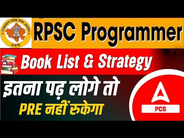 RPSC Programmer Book List & Strategy | RPSC Programmer Preparation | Adda247 PCS