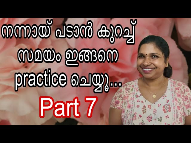 You too can sing well by practicing for a while | music tutorial | deepthasangeetham|