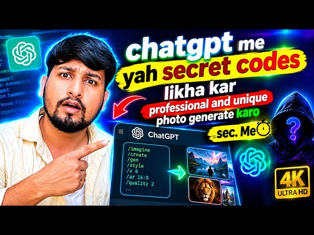 😱Create photos with these secret codes in ChatGPT #live