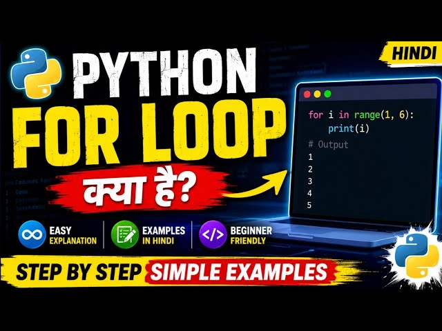 Python For Loop in Hindi | For Loop Kya Hai? | Python Tutorial for Beginners