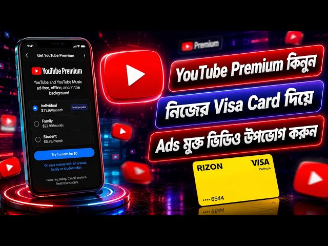 How to Buy YouTube Premium ||  Rizon Best Dual Currency Visa Card in Bangladesh 