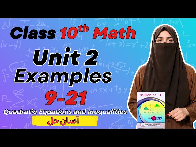 10th Math New Book Unit 2 Examples 9 to 21 | Class 10 Math Chapter 2 Solved Examples - Punjab Board
