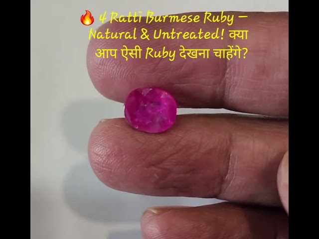 Certified natural Myanmar Origin natural Ruby Gemstone.  #rubystone 
