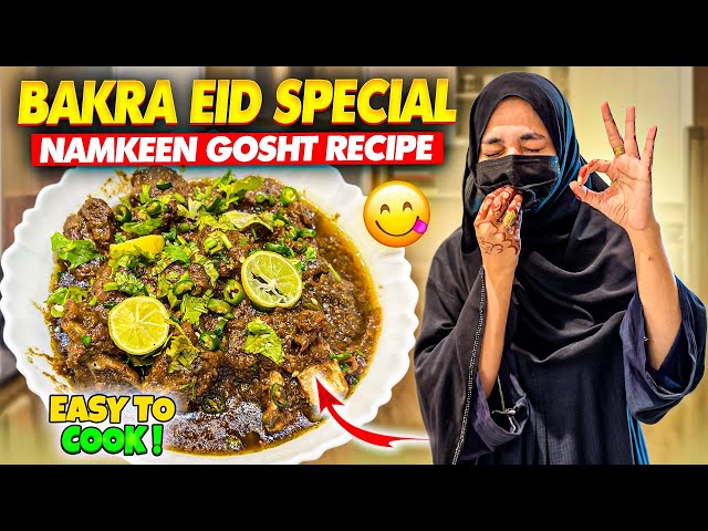 Bakra Eid Special Namkeen Gosht Recipe😋| Easy To Cook❤️| Uzma’s Kitchen
