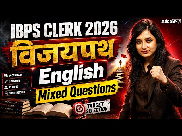 IBPS Clerk 2026 English Mixed Questions | Vijaypath | Grammar, Vocabulary & RC