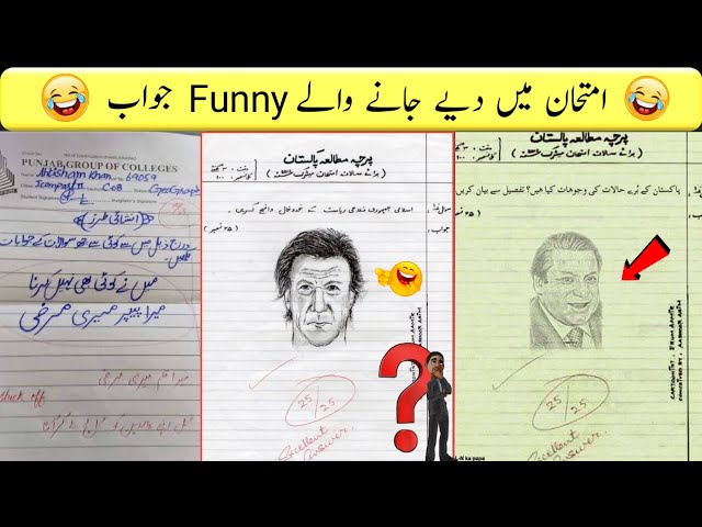 Most funny answer sheets of exams | Funny answers to questions