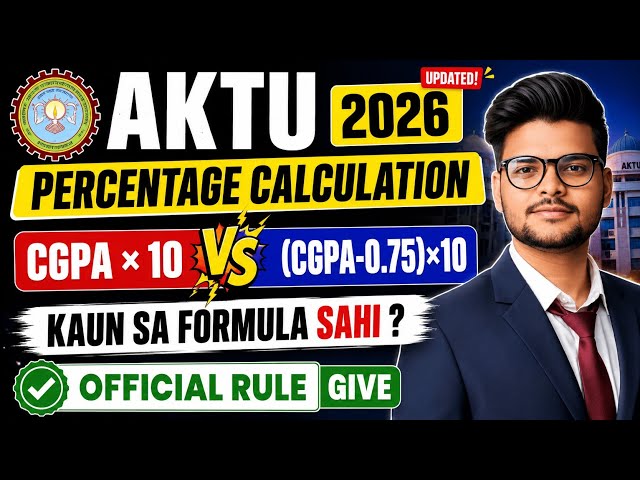 AKTU Percentage Calculation 2026 | How to convert CGPA into Percentage 2026 | AKTU Rule 2026