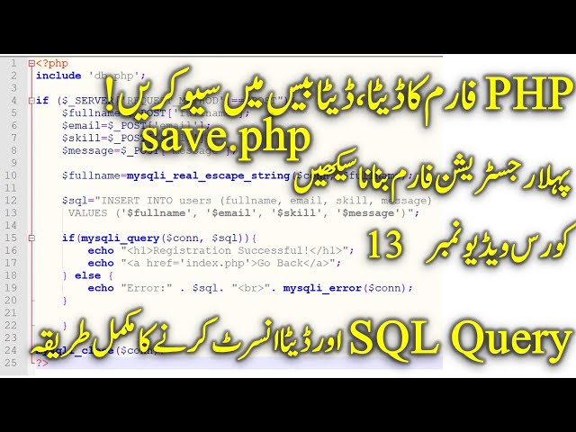 How to Insert Data into MySQL Database using PHP in Urdu/Hindi | PHP Form Submission (Video 13)