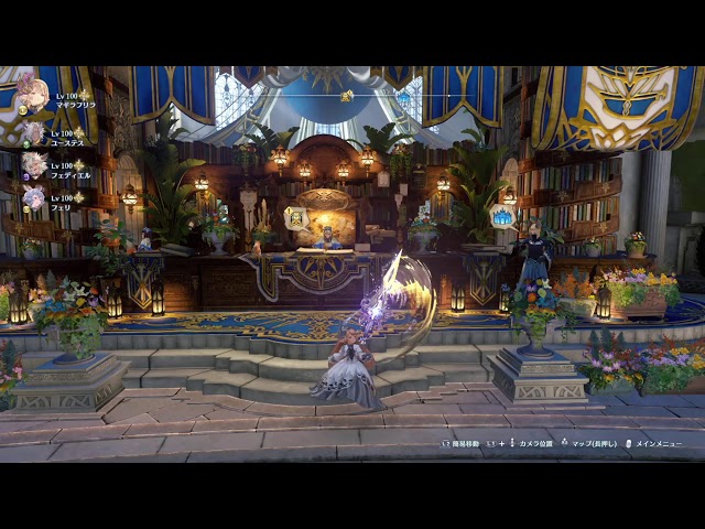 【グラブルリリンクER】　検証とか　朝活　【PS5】