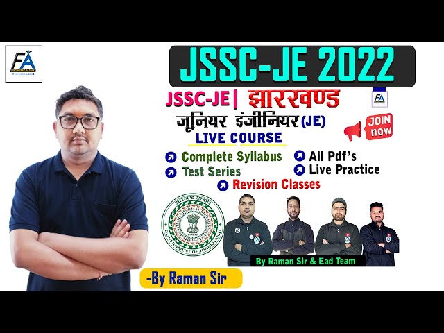 Jharkhand JSSC-JE 2022 COURSE LAUNCHED | Now there will be JE in every home | Join now DESIGN BY ...