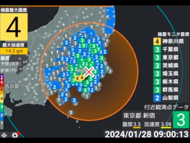 2024/1/28 8:59 東京湾 千葉県北西部で地震 🔴震度4 深さ80km 🔴M5.1 Earthquake in northwestern Chiba Prefecture Japan