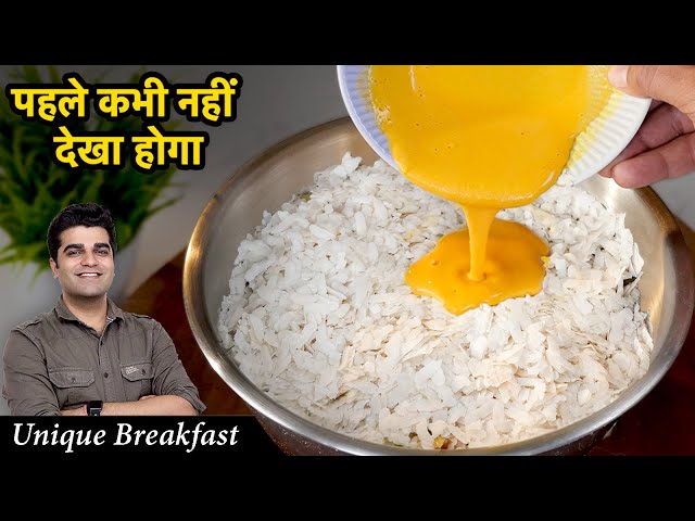 पोहे में बेसन घोल के डाल दो आपके बहुत पैसा खर्च होने से बचजाएंगे कभी बाजार से नहीं लाओगे | Nasta