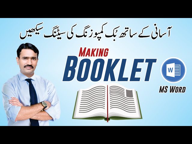 Book Composing in MS Word || How to create Booklet in MS Word Urdu Hindi