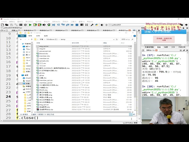03 寫出成績報表串接為s再輸出