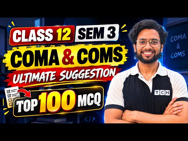 Last Minute 🔥 Class 12 SEM 3 Computer Application and Computer Science - Ultimate Suggestion 2026