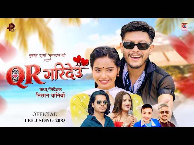 QR Garideu | Arjun Sapkota | Shanta Rani Pariyar | New Teej Song 2083 FT. Sagar Lamsal'Bale' | Juna