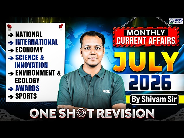 July 2026 Monthly Current Affairs Revision One Shot 🔥 Current Affairs by Shivam Tiwari Sir | KGS