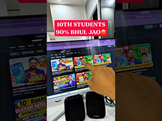 10th Students 90% Bhul Jao😡 #jrtutorials