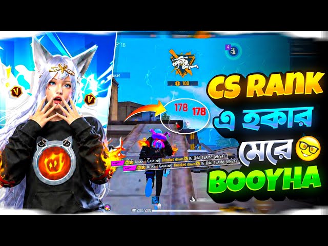 CS Rank এ হকার মেরে BOOYHA করলাম 😈 | Juma gaming Pc Gemply #freefire #jumagaming