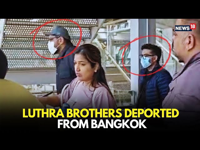 LIVE- Luthra Brothers Deported from Bangkok, Brought Back to India | Breaking News-N18L