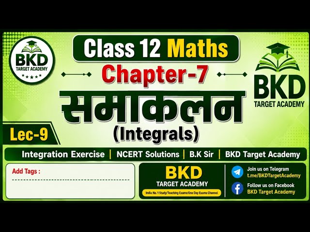 Integrals Class 12 Maths | समाकलन lec -9 | Chapter 7 Full Concept + PYQs | BKDTargetAcademy