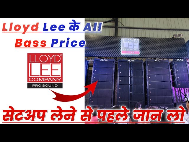 lloyd lee sound system price | lloyd lee sound system price 2 bass 2 top | Lloyd Lee Lf7 Lf9 price