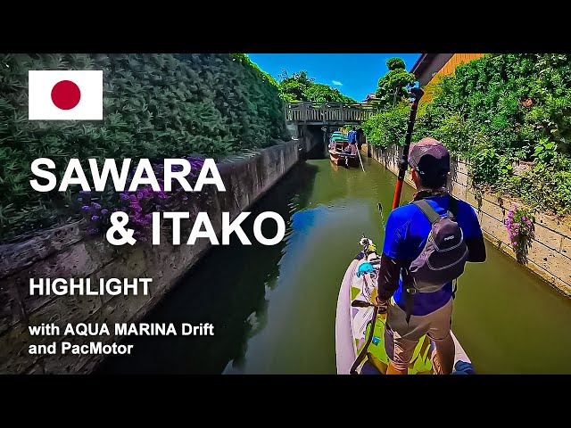 【HIGHLIGHT】Sawara & Itako @googlemaps @PacMotor @AquaMarinaGlobal @insta360
