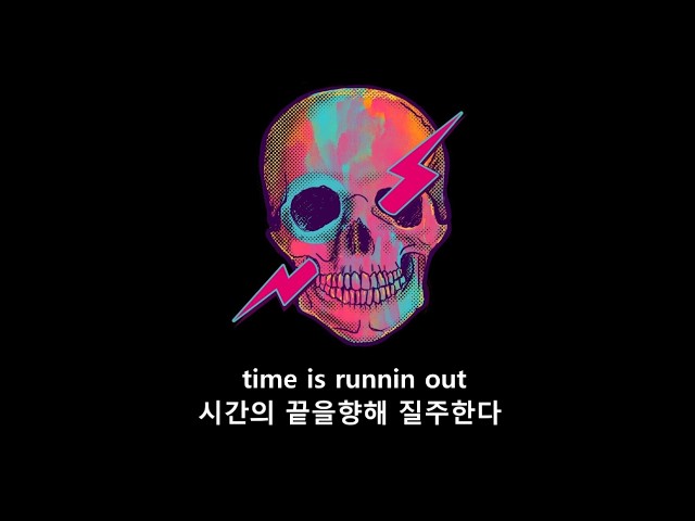 [한글자막] 주다스 프리스트 Judas Priest – Sinner