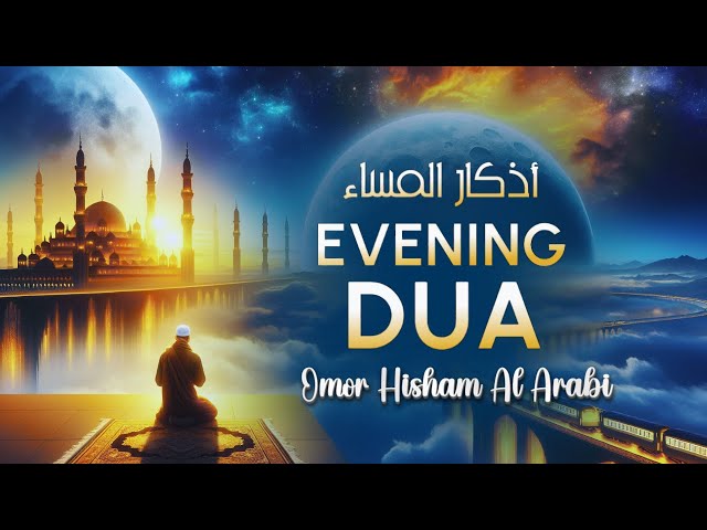 Evening Dua (أذكار المساء) for Protection, Blessings, Rizq, Tasbih, Ruqyah | Recited by Omar Hisham