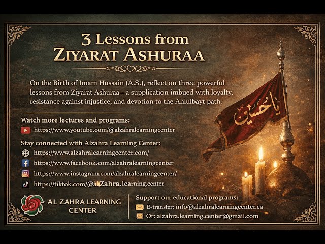 3 Lessons from Ziyarat Ashuraa – Sheikh Dr. Usama Al-Atar