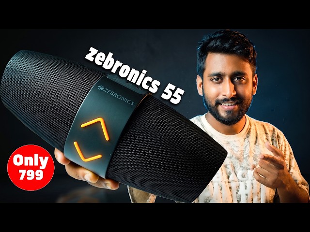 কম দামে একটা ভালো স্পিকার ⚡14 W Bluetooth Speaker