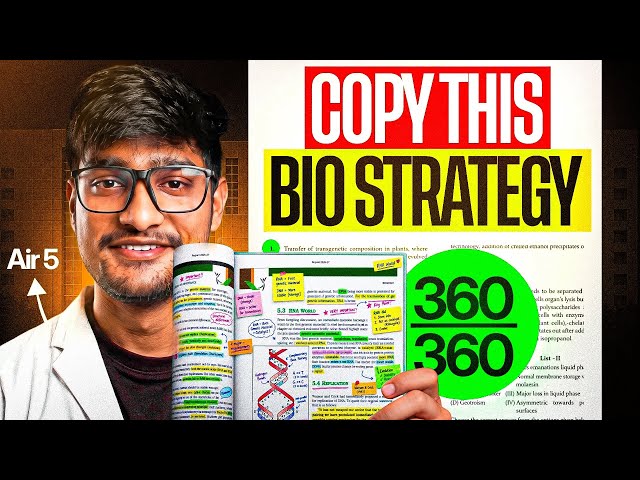 This *illegal* NCERT Hack No One Should Know 🤯 Read NCERT Bio like never before ‼️