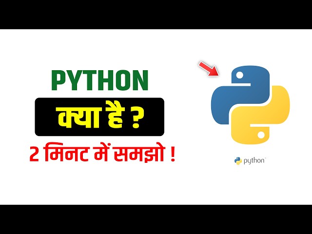What is Python? 🐍 Understand it in 2 minutes | Python Programming Basics Hindi