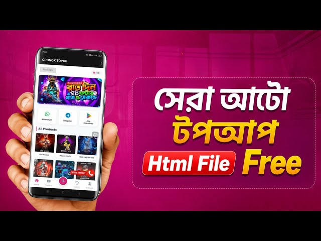 🔥 Free Fire Top Up Website HTML File Free | Premium Top Up Website Template | A-Z Full Setup Bangla 