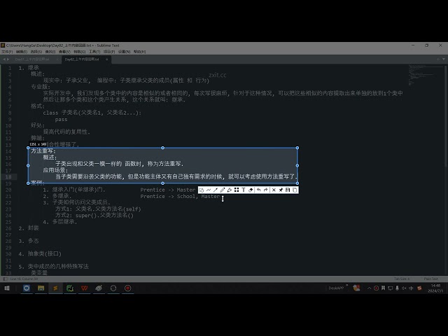 2025年黑马程序员python人工智能开发 02 Python进阶 V5 X版 9天 AI版 day02 面向对象高级 12 上午内容回顾 ev