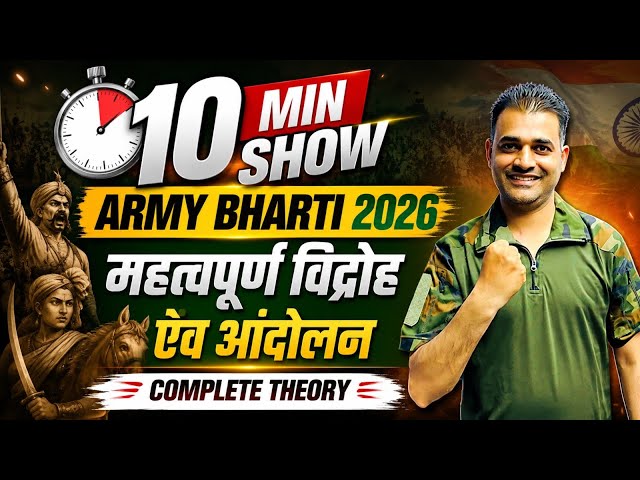 Army Exam 2026 | GK Important Topic 2026 | Revolts and Movements | Army GK Important Topic 2026