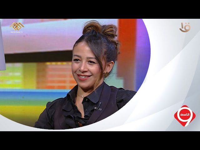 التاسعة | مصممة الأزياء فريدة تمرازا تتحدث عن مشاركتها في عرض أزياء “ديور” في مصر