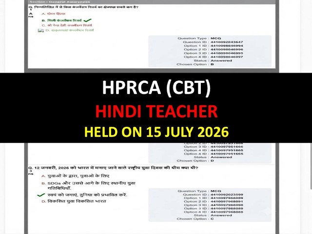 HPRCA HINDI TEACHER SOLVED PAPER HELD ON  15 JULY 2026