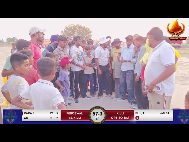 PIND DAULEWALA MOGA COSCO CRICKET  CUP 2026 2ND DAY
