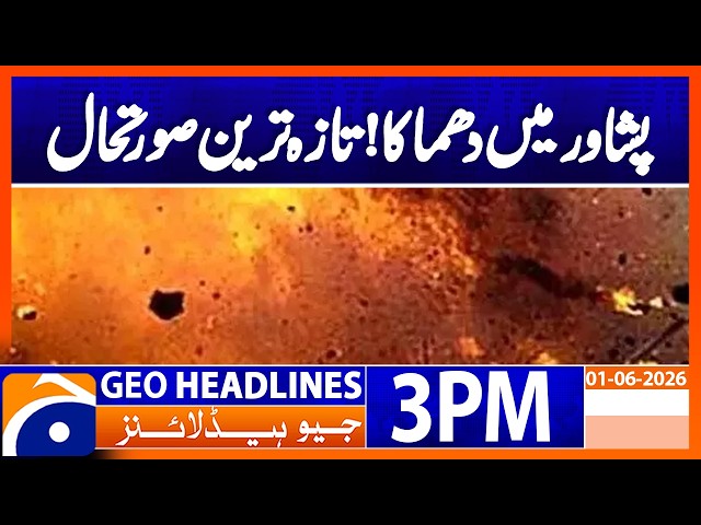 Peshawar Blast Latest Updates | 3PM Headlines Geo News (01 June 2026)