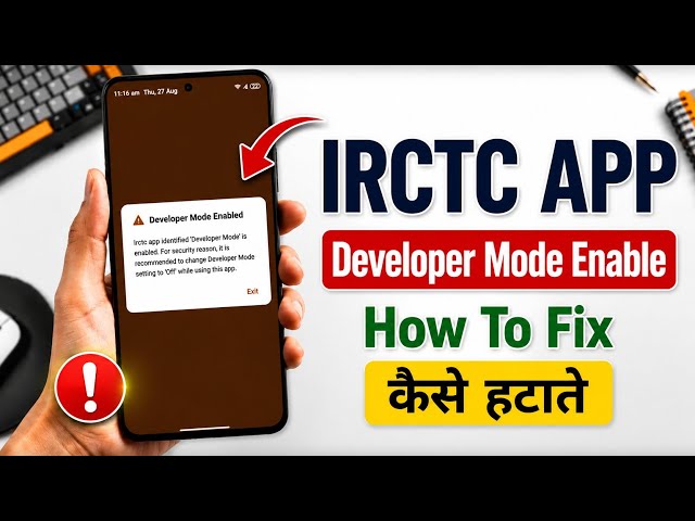 irctc developer mode enabled| irctc app developer mode enabled| irctc developer mode enabled problem