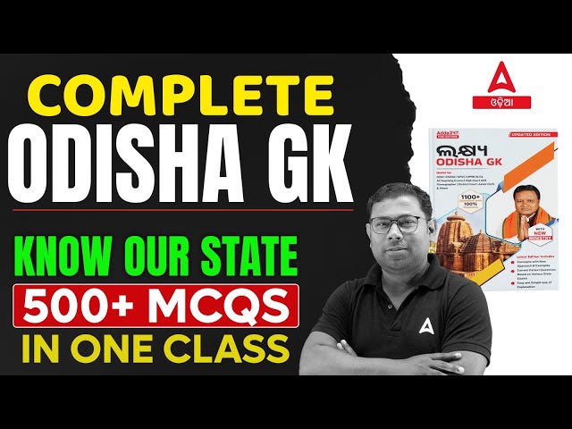Complete Odisha GK in Odia | Odisha GK Marathon Class  | Odisha Static GK By Ashok Sir
