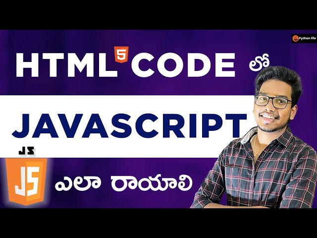 Java Script in Html | Java Script in Telugu | Java Script Tutorials in Telugu
