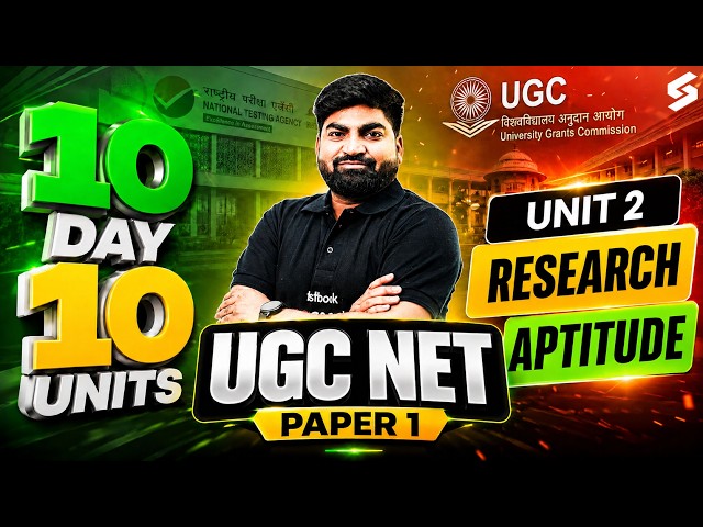UGC NET Paper 1 | Research Aptitude UGC NET Paper 1 | UGC NET Paper 1 Research Aptitude By Rajat Sir