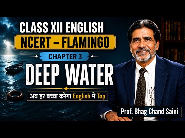 Deep Water | NCERT Class 12 English Chapter 3 | Word to Word Explanation | Prof. Bhag Chand Saini