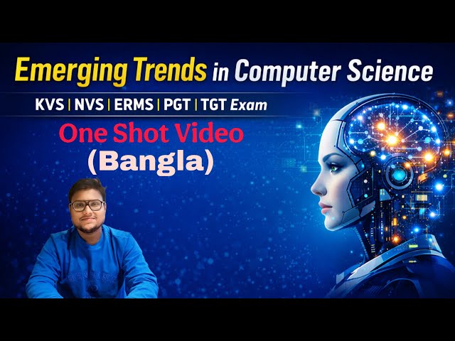 Emerging Trends in Computer Science | KVS NVS ERMS PGT TGT Exam | One Short | Bangla